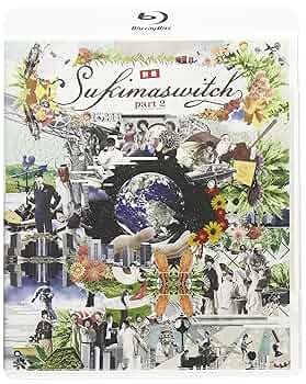 スキマスイッチ/別冊スキマスイッチ part2 Amazon.co.jp: 別冊スキマスイッチ part 2 [DVD